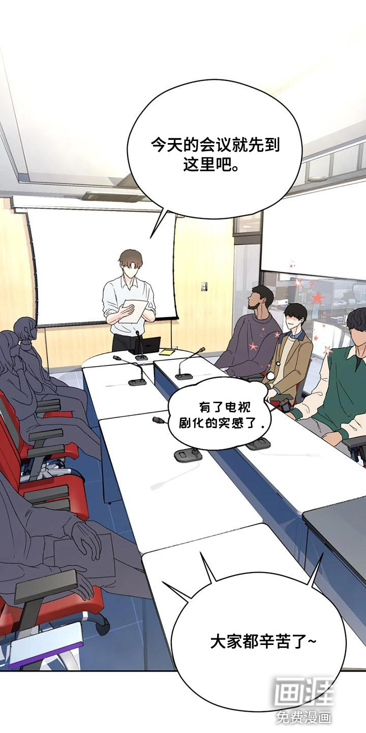 第28话 第32页
