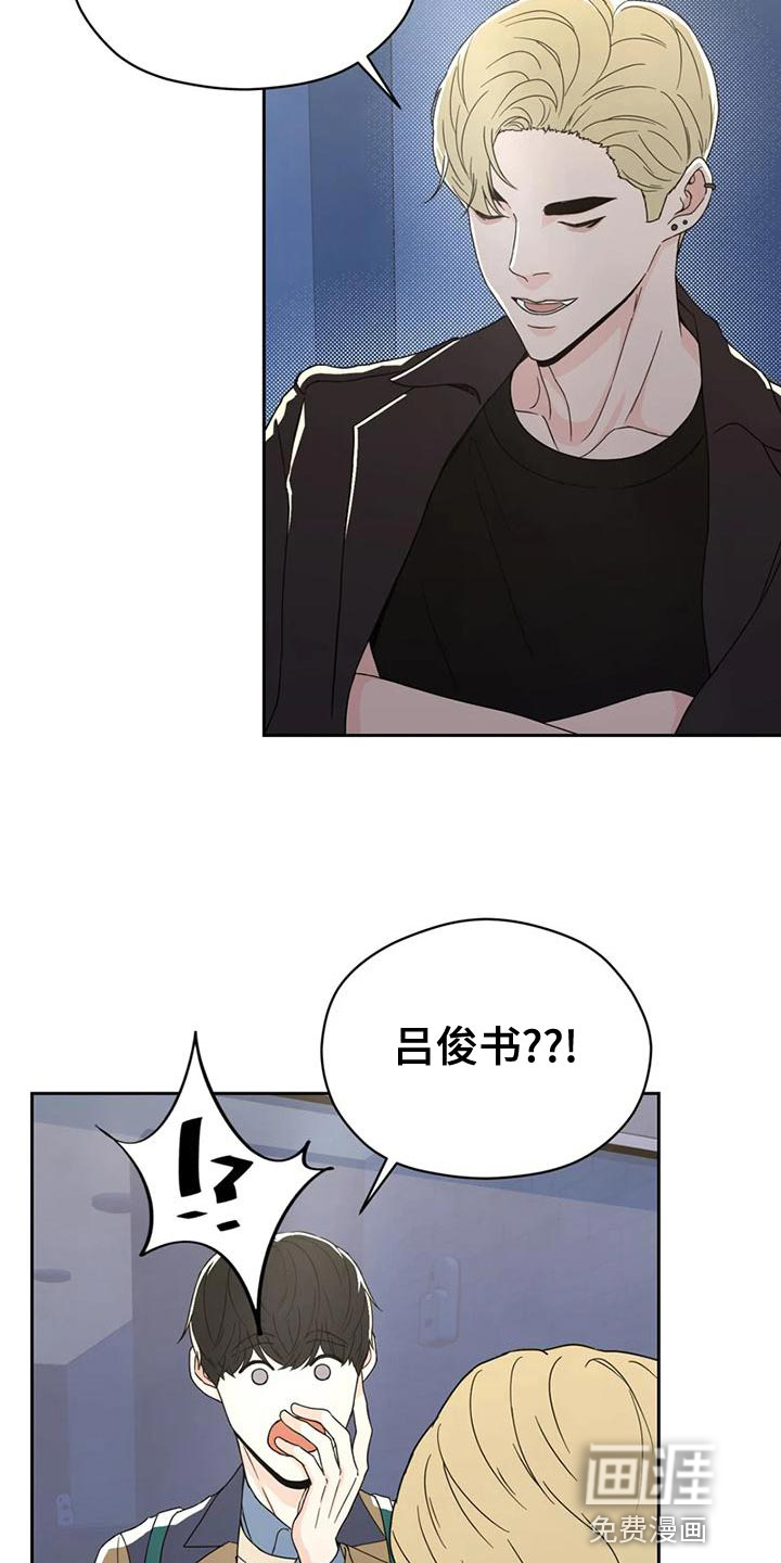 第28话 第6页