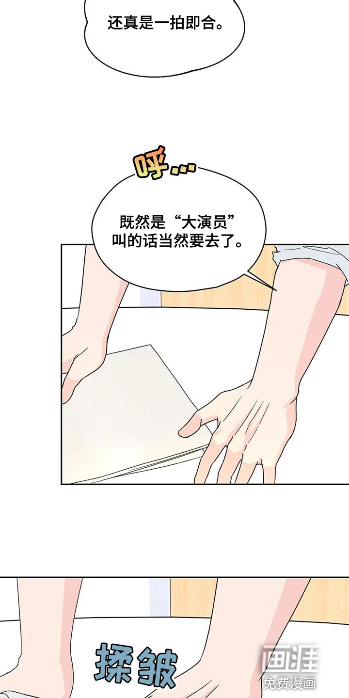 第28话 第36页