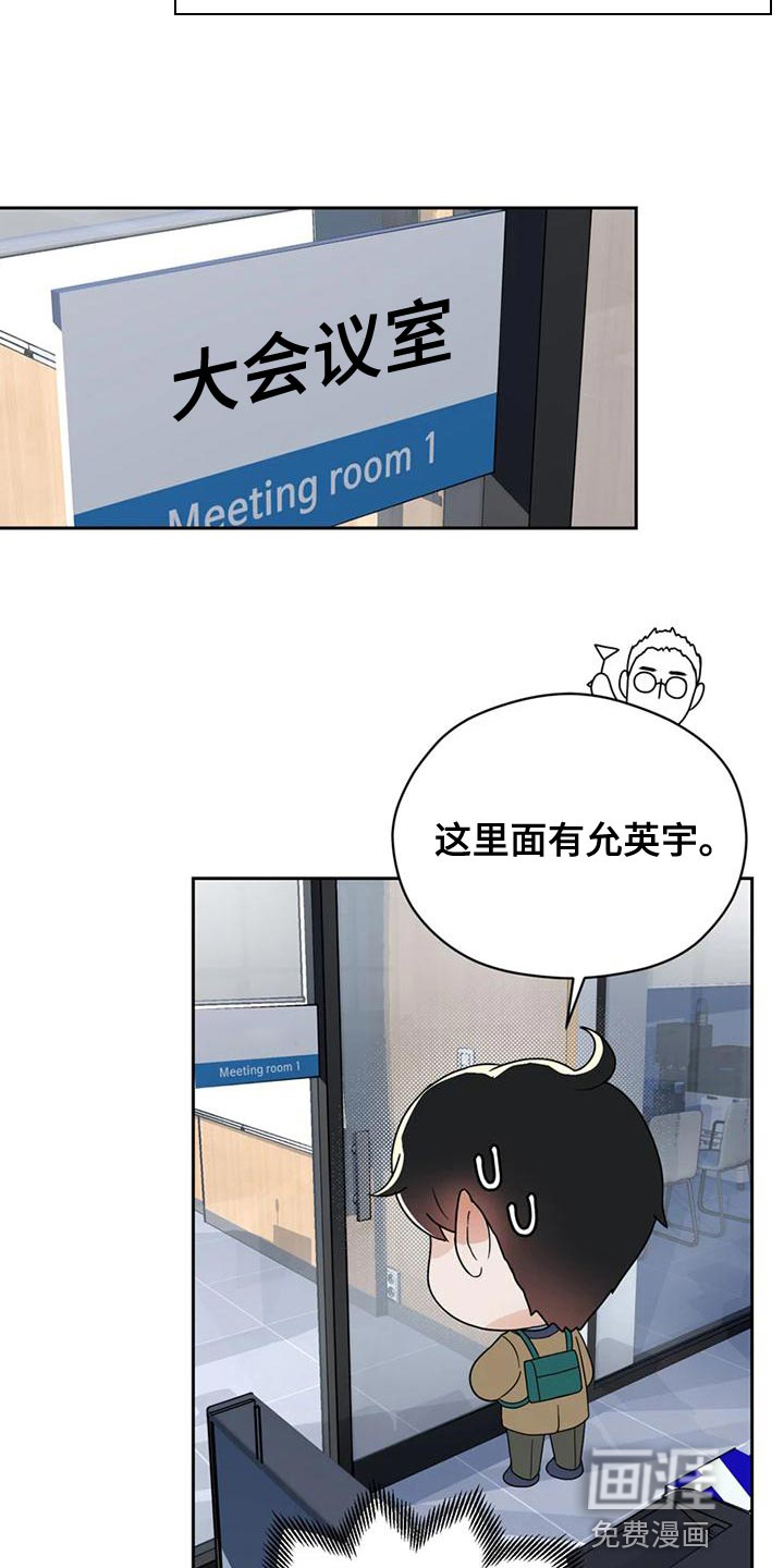 第28话 第18页