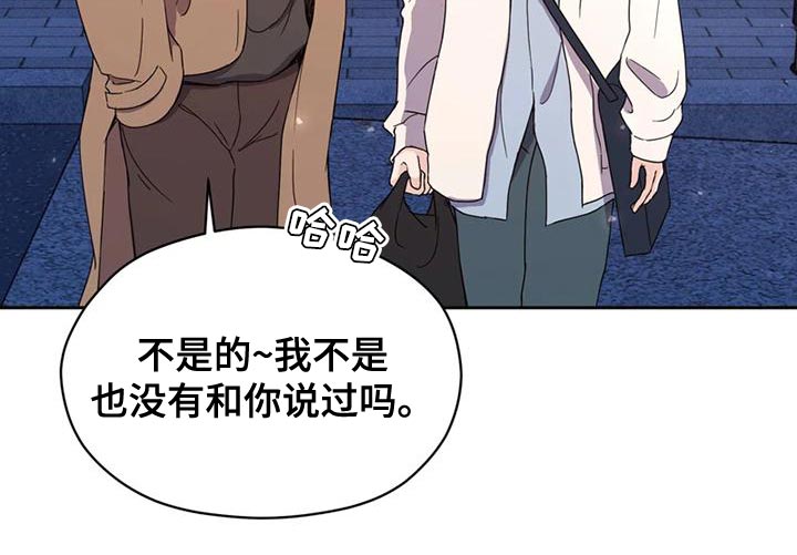 第27话 第7页
