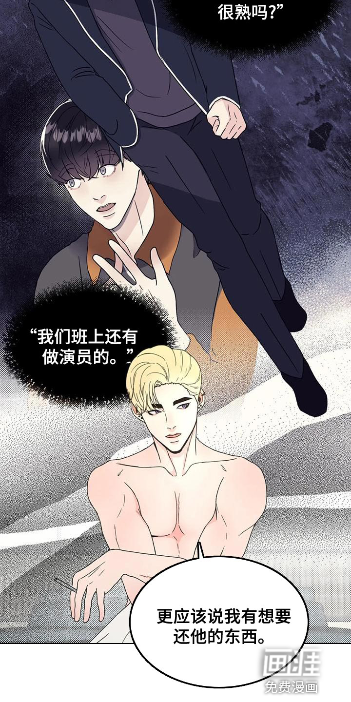 第27话 第30页