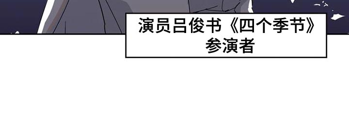 第27话 第33页