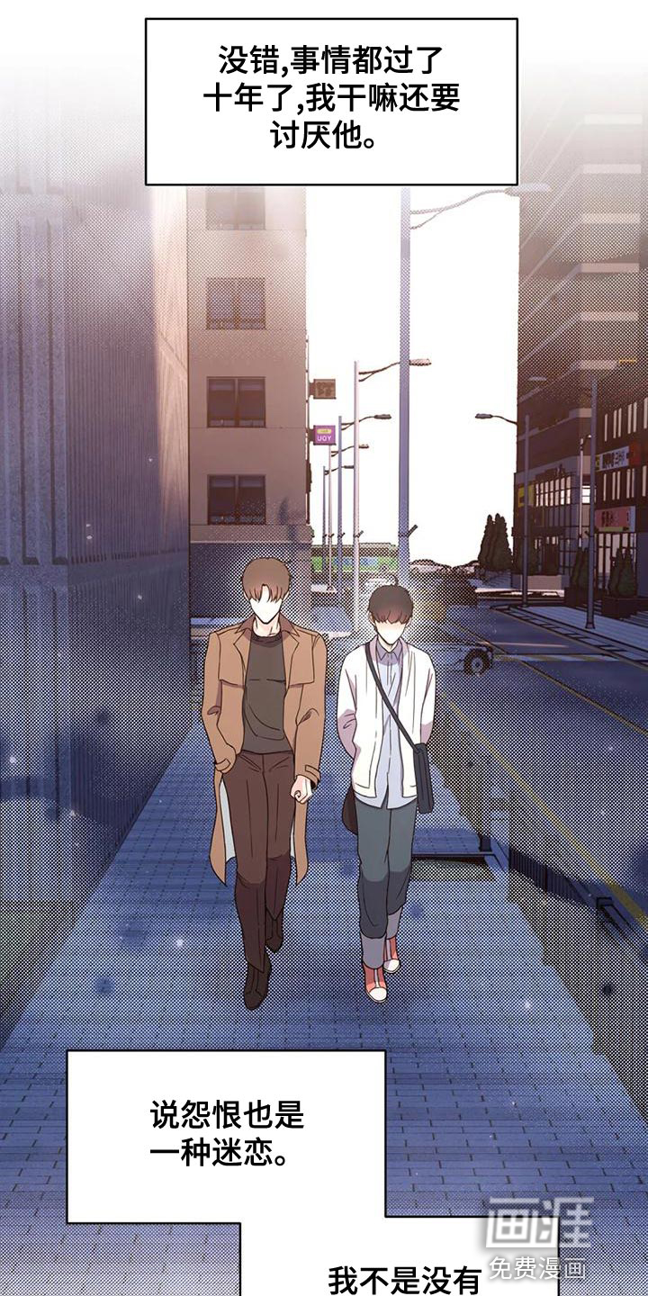第27话 第2页