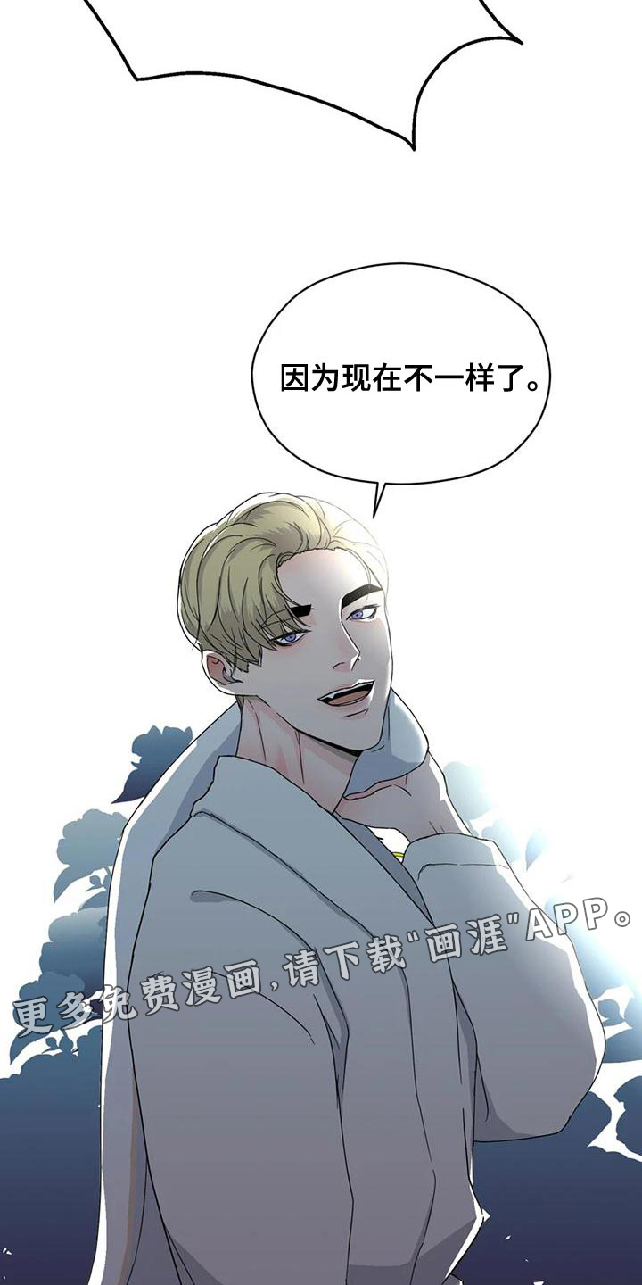 第27话 第32页