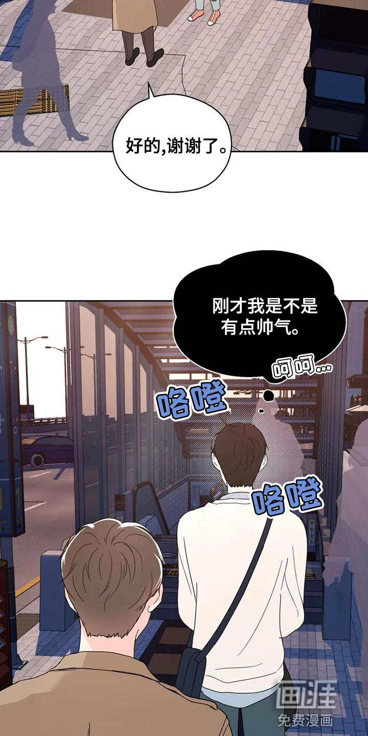 第27话 第10页