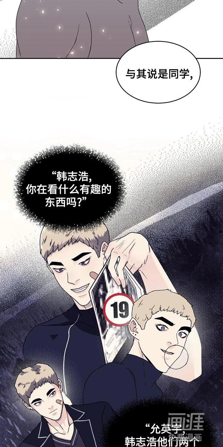 第27话 第29页