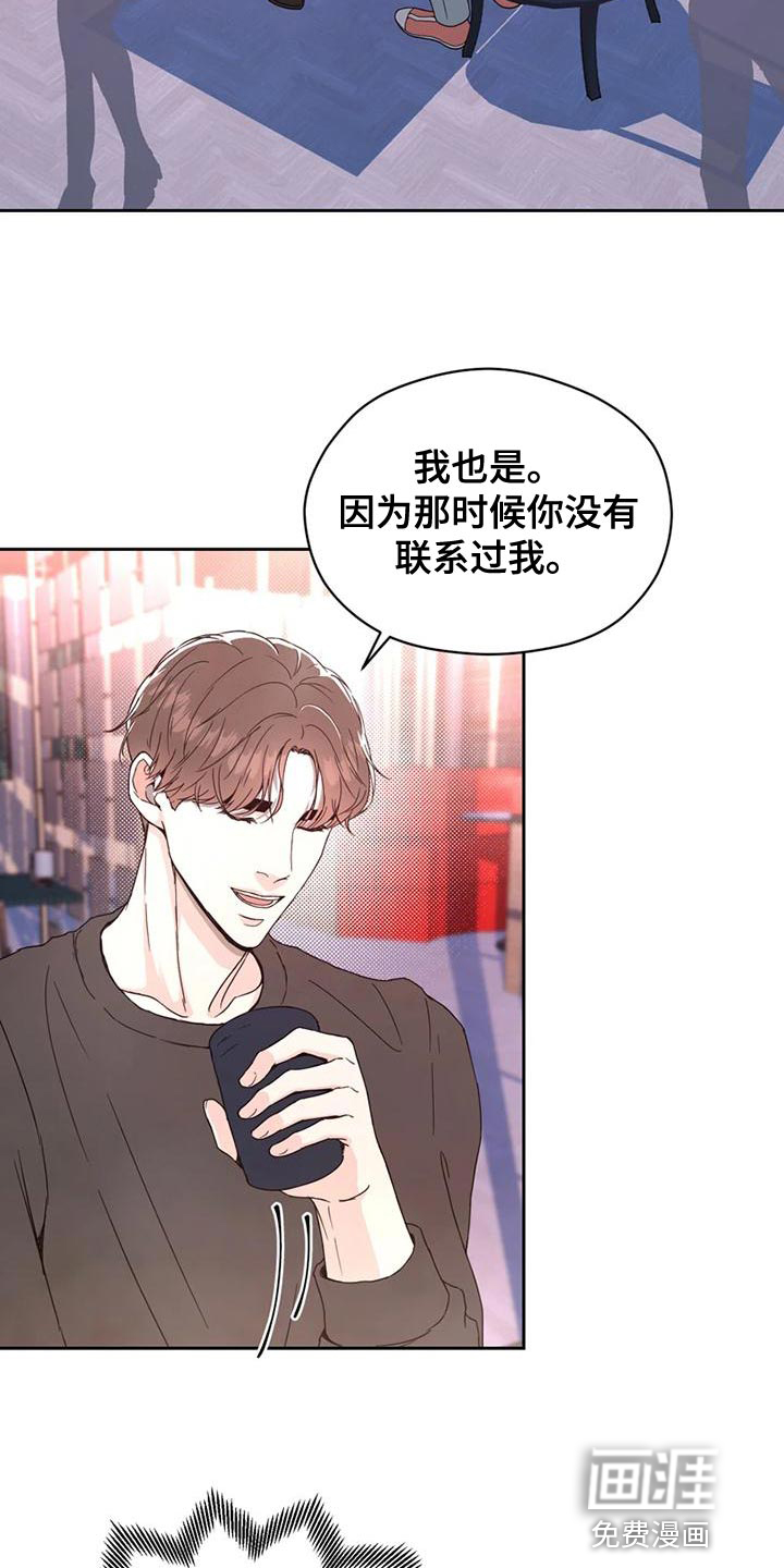 第27话 第13页