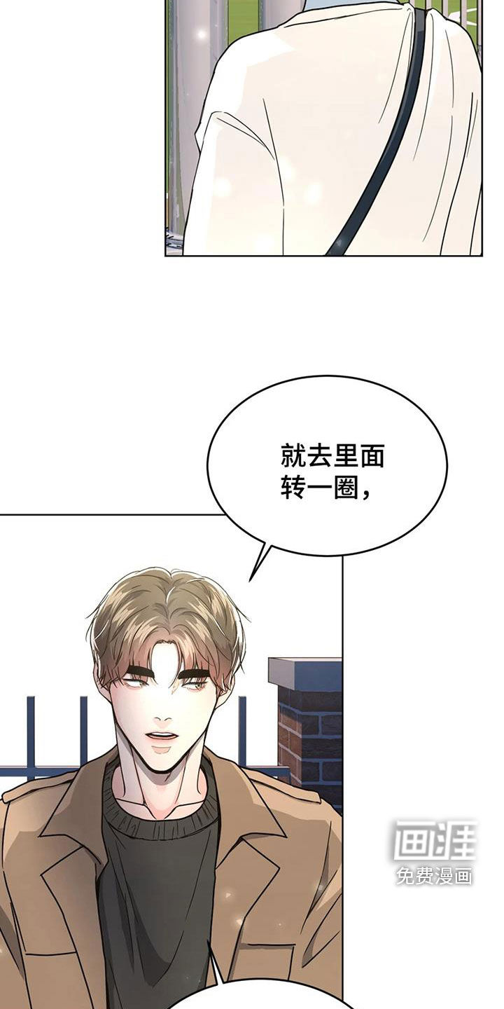 第26话 第5页