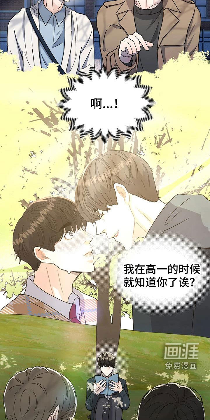 第26话 第10页