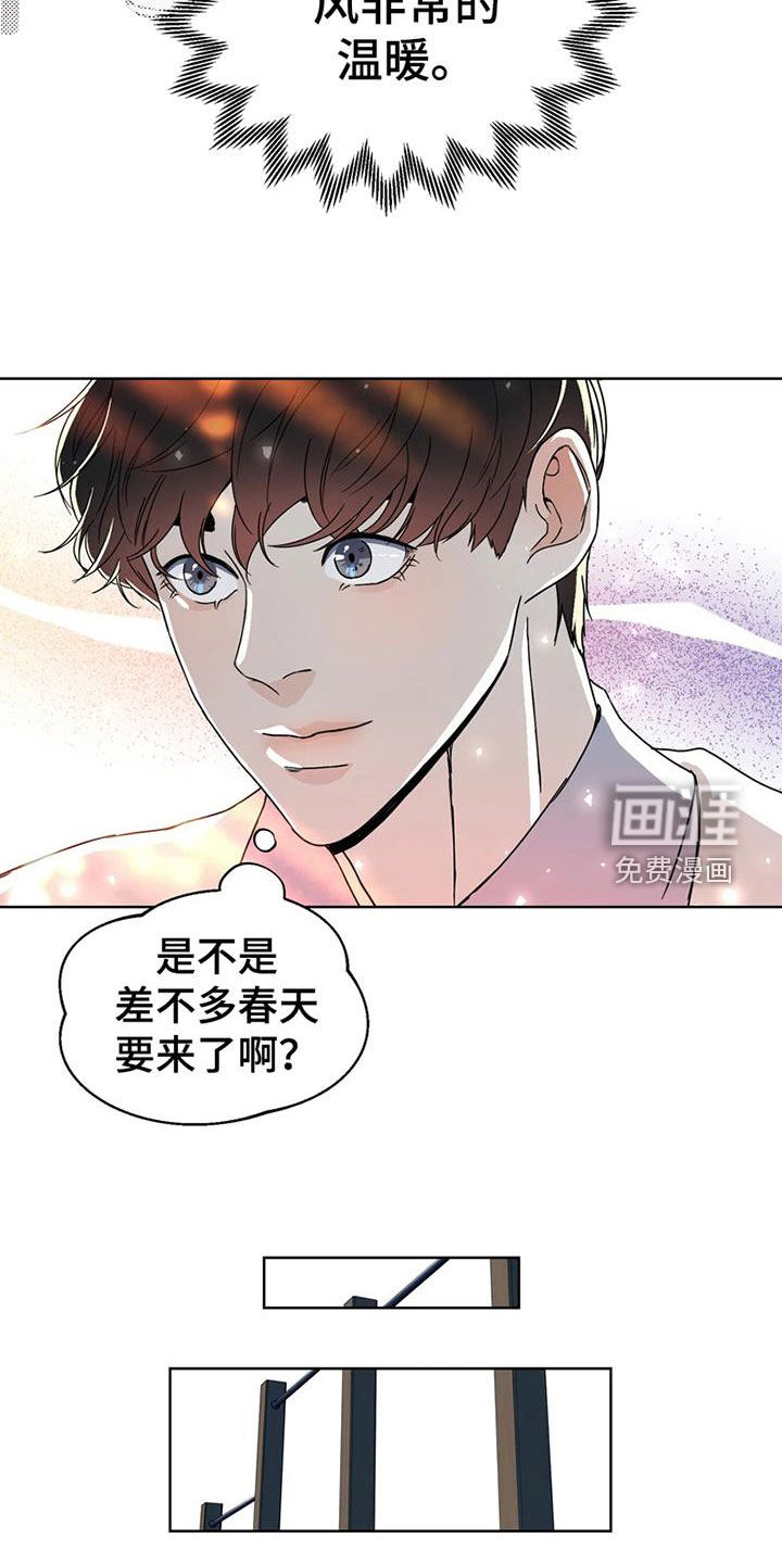 第26话 第17页