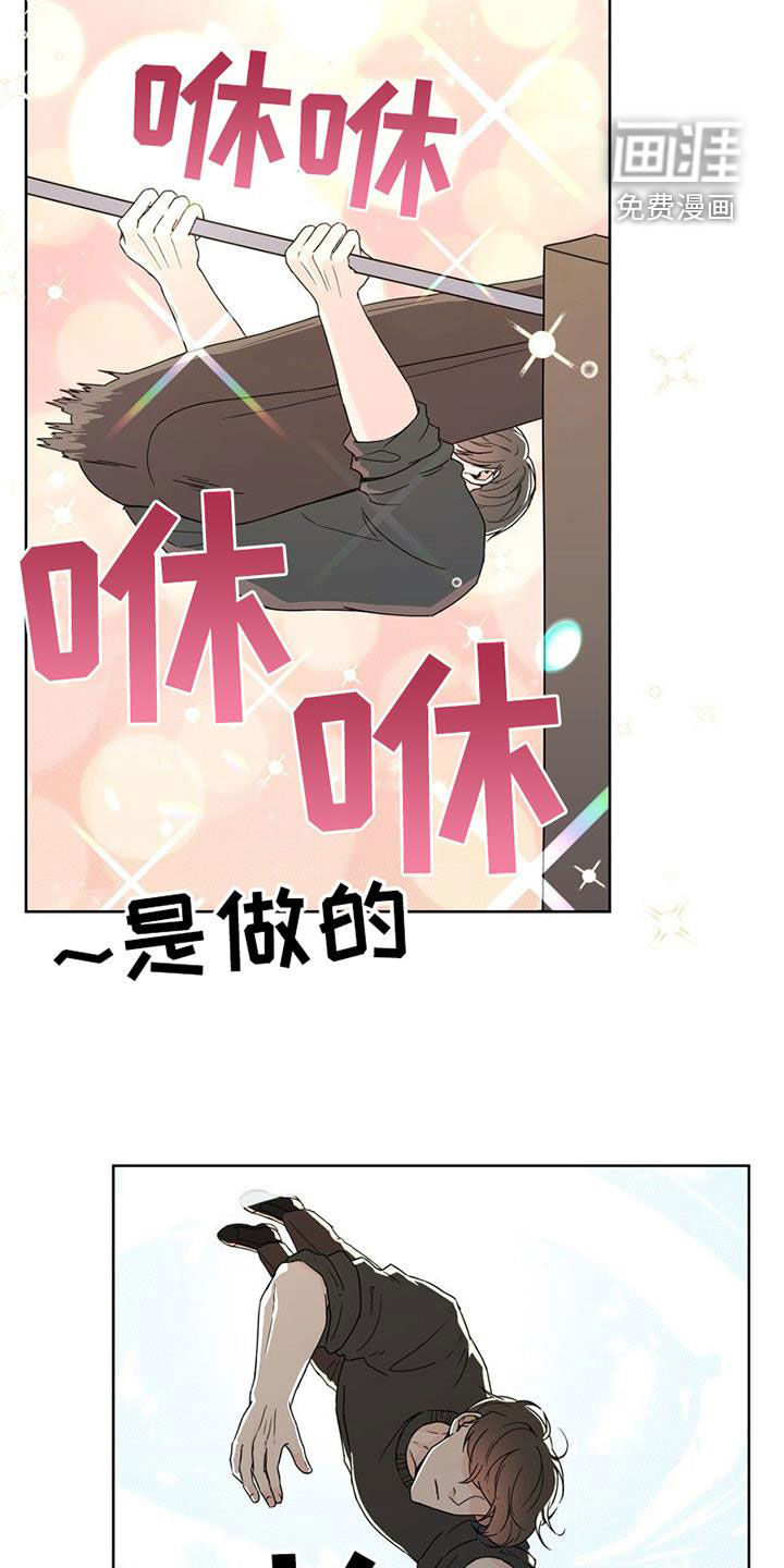 第26话 第21页