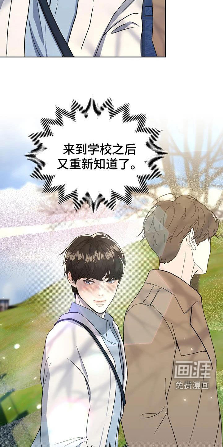 第26话 第13页