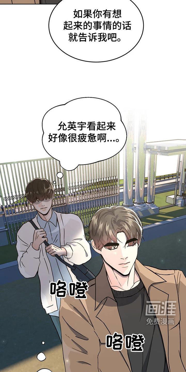 第26话 第6页