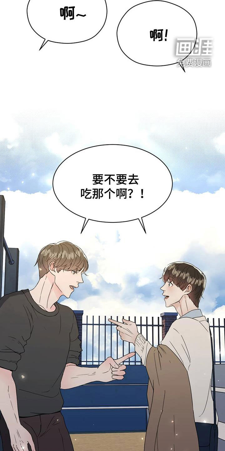 第26话 第25页