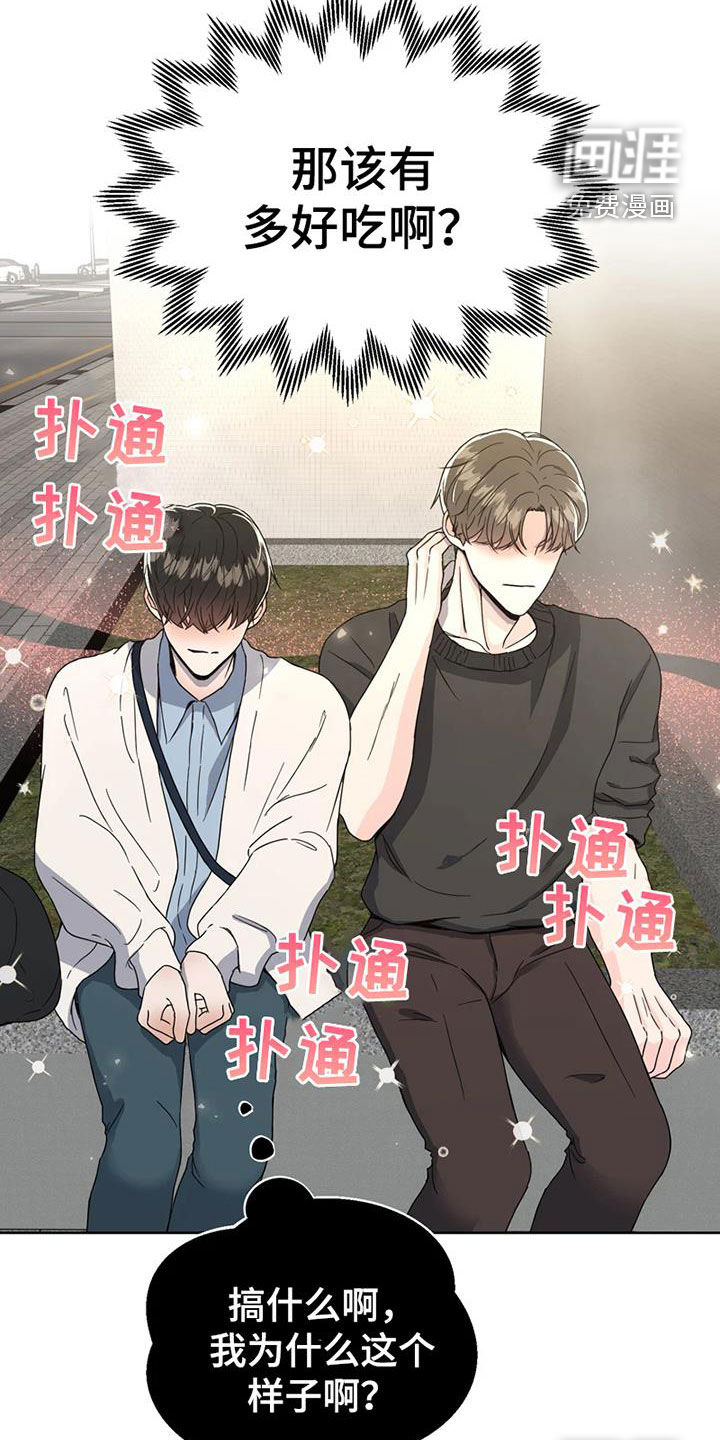 第26话 第31页