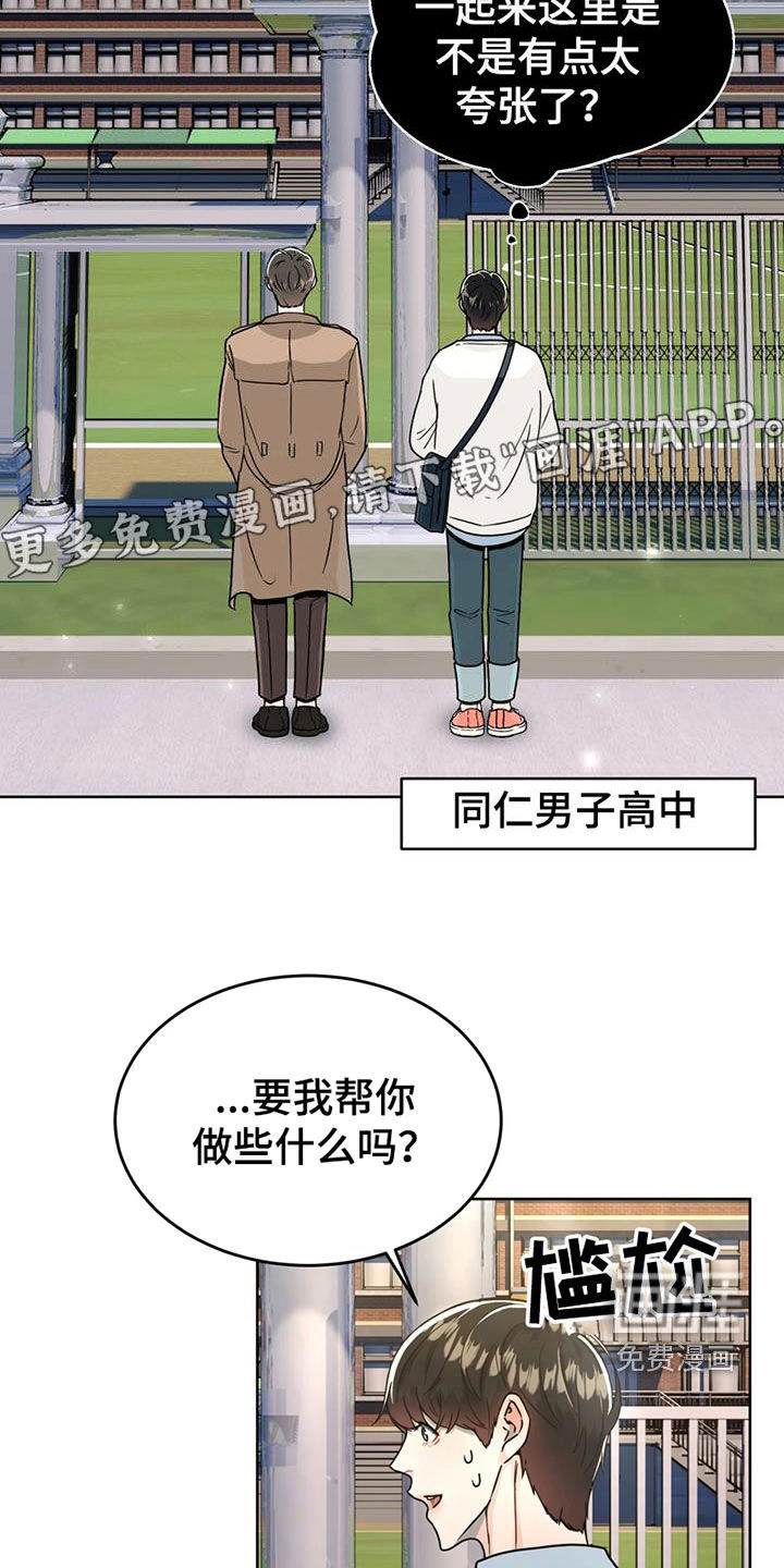 第26话 第4页