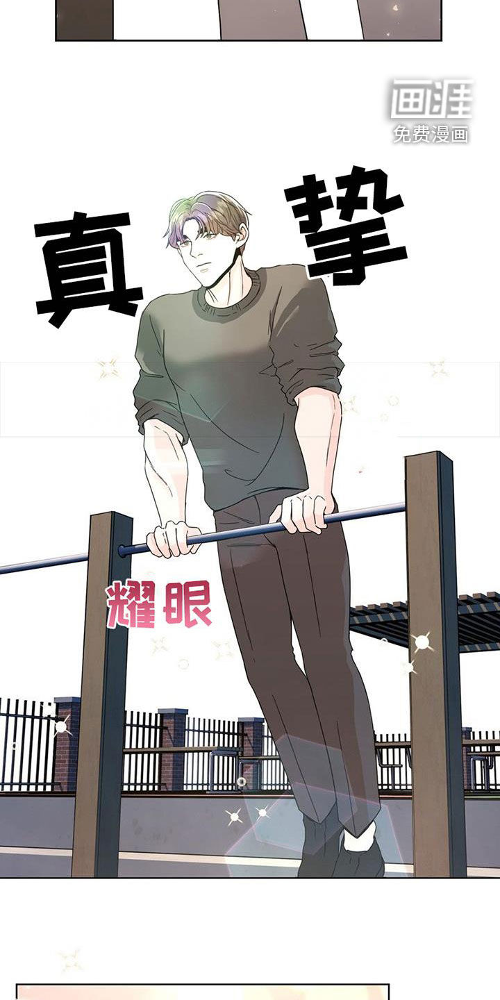第26话 第20页