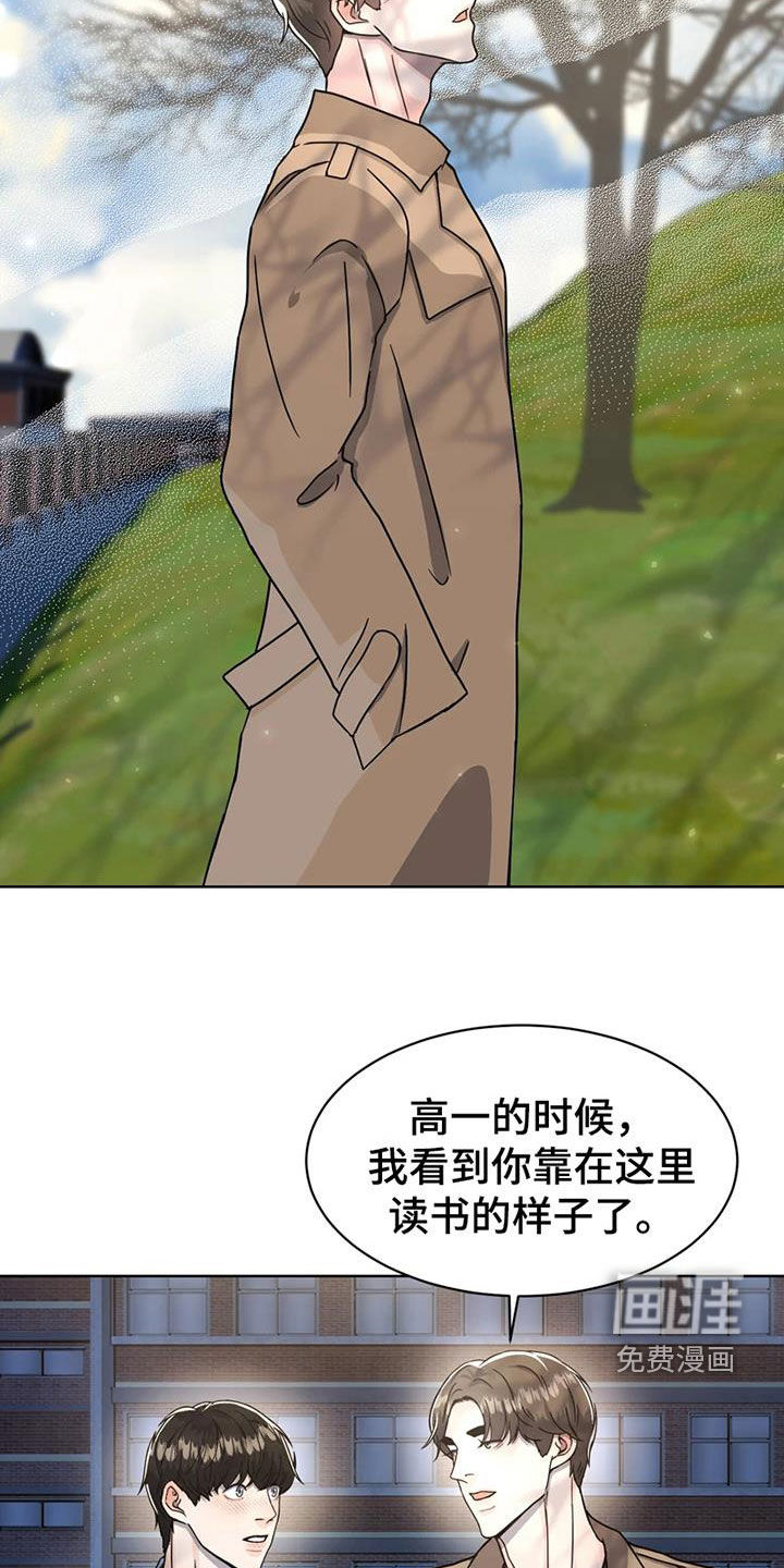 第26话 第9页