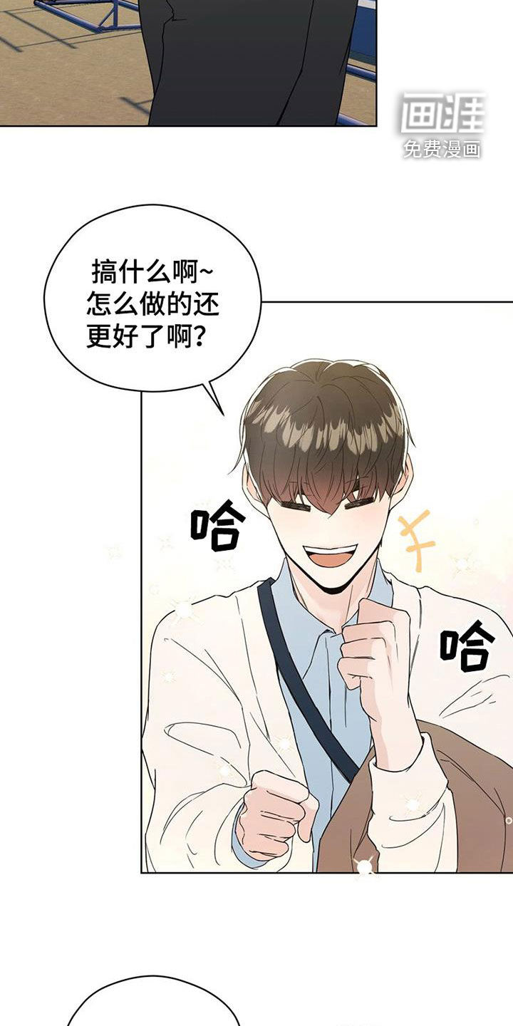 第26话 第24页