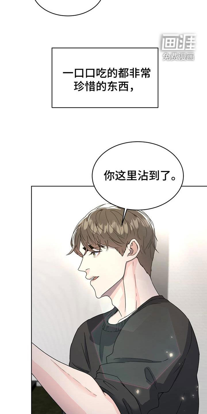 第26话 第29页