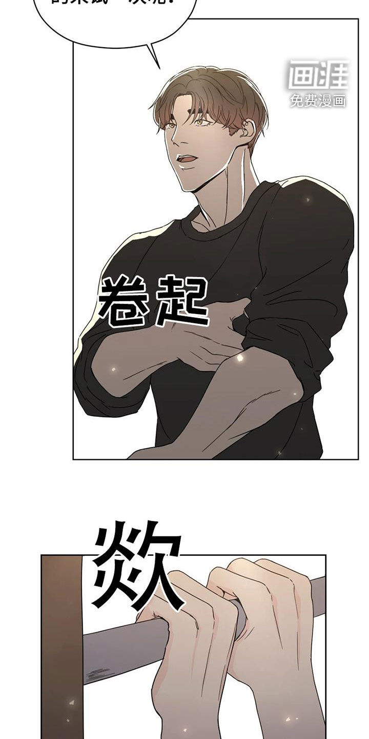 第26话 第19页