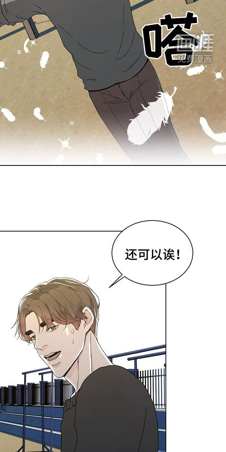 第26话 第23页