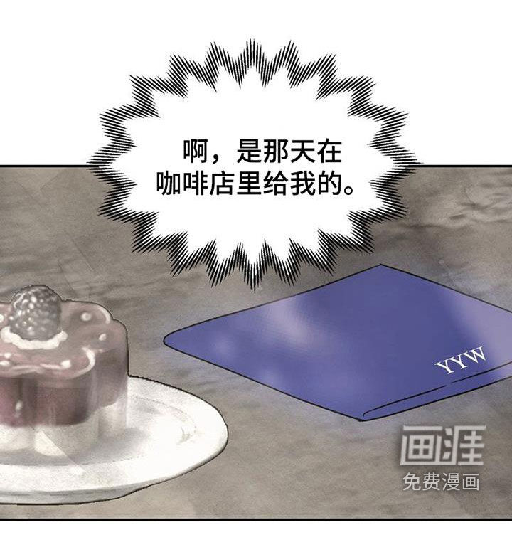 第25话 第34页