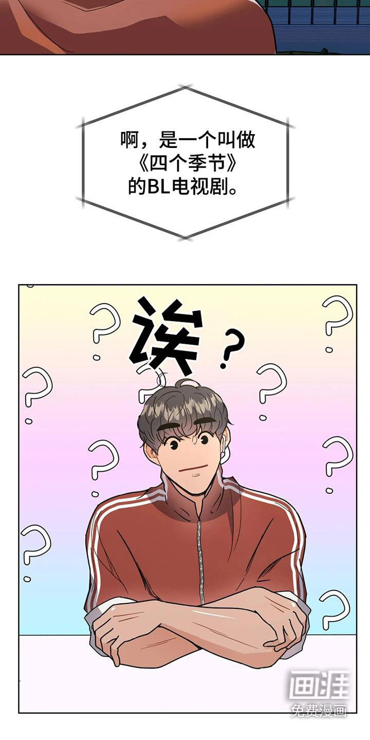 第25话 第17页