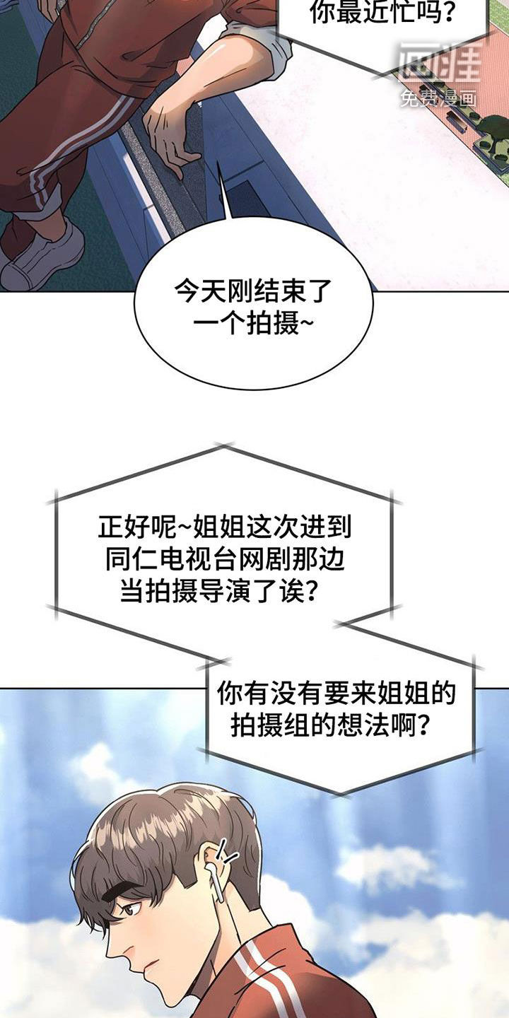 第25话 第12页