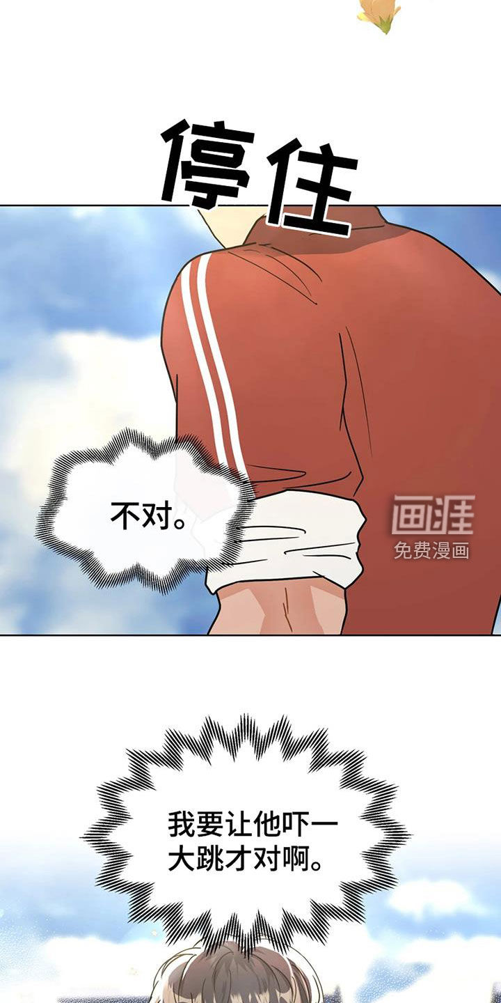 第25话 第22页