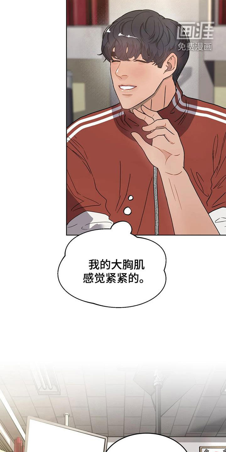 第25话 第2页