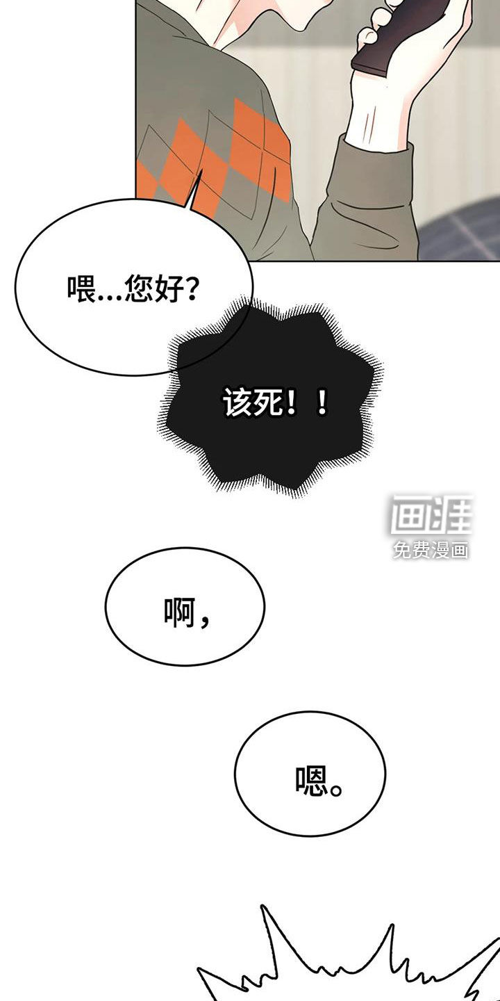 第25话 第30页