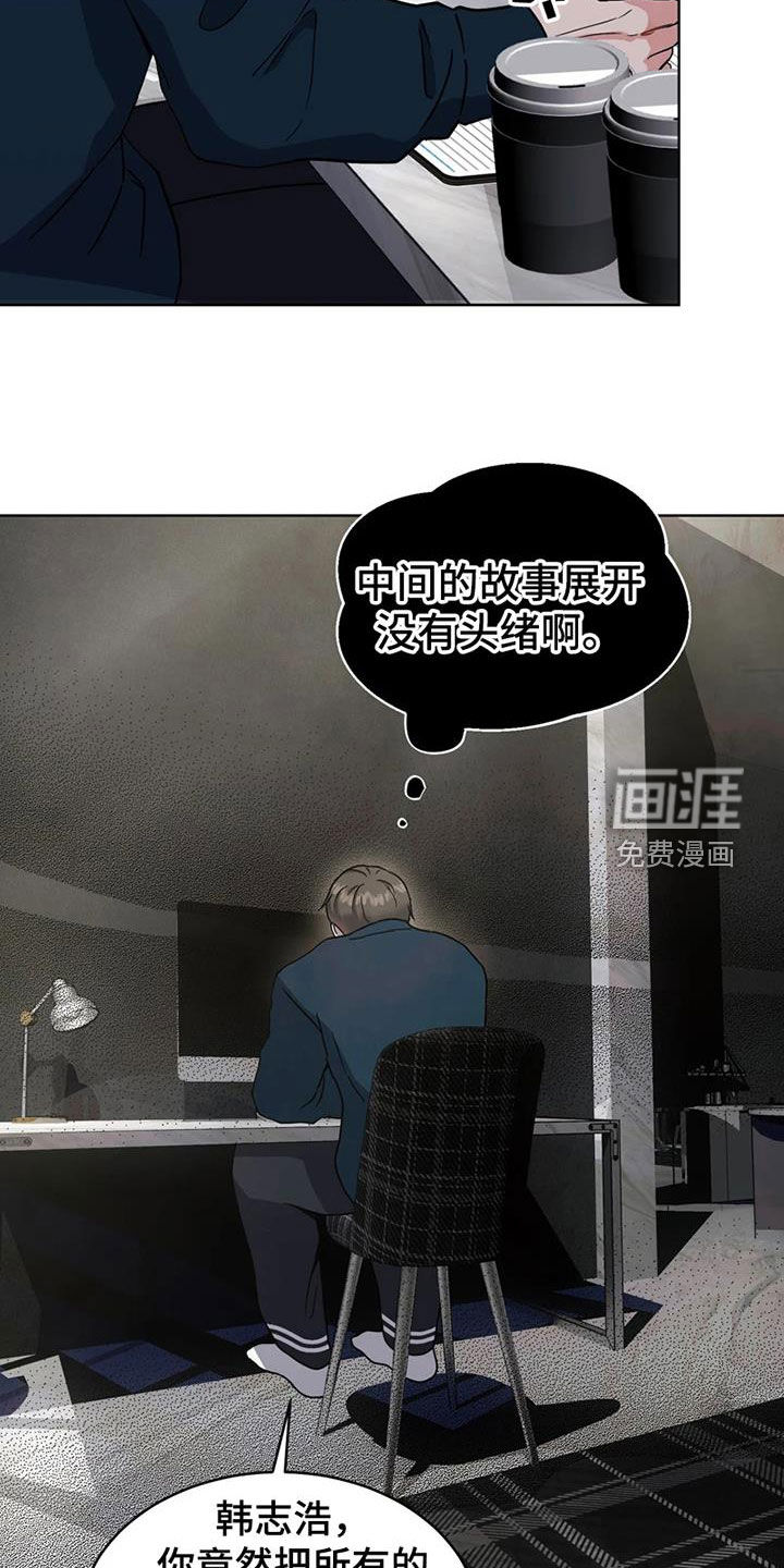 第25话 第25页