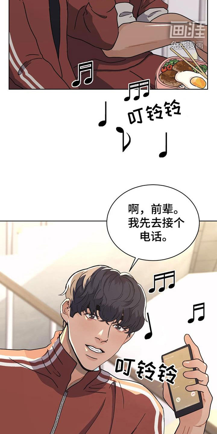 第25话 第10页