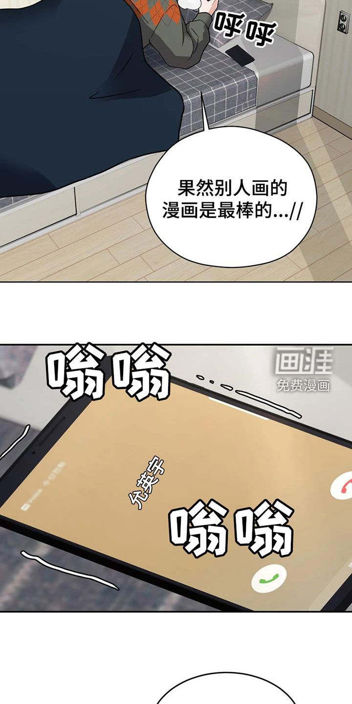 第25话 第28页