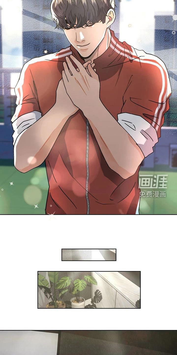 第25话 第23页