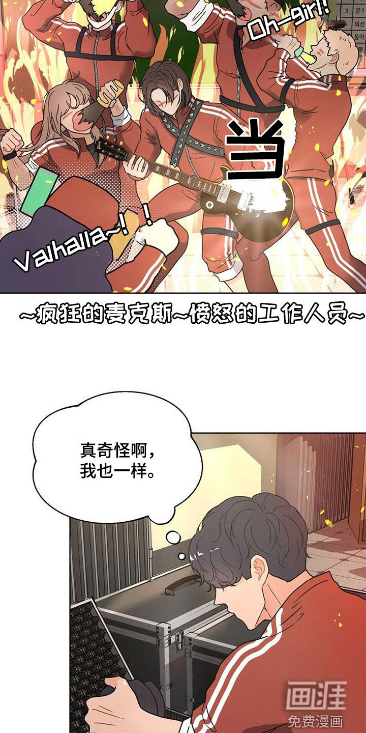 第24话 第24页