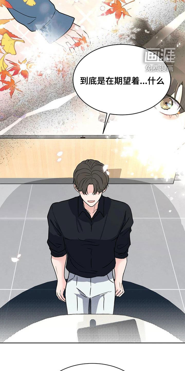 第24话 第4页