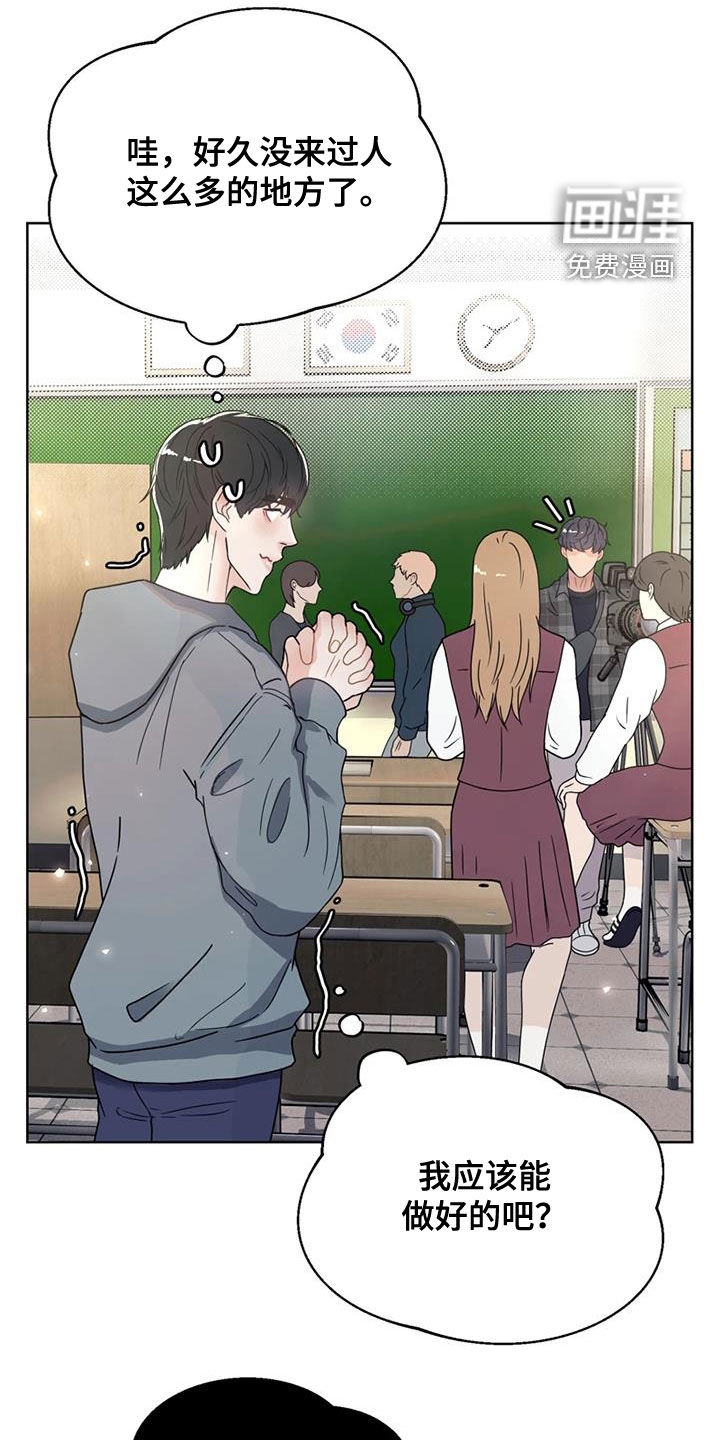 第24话 第12页