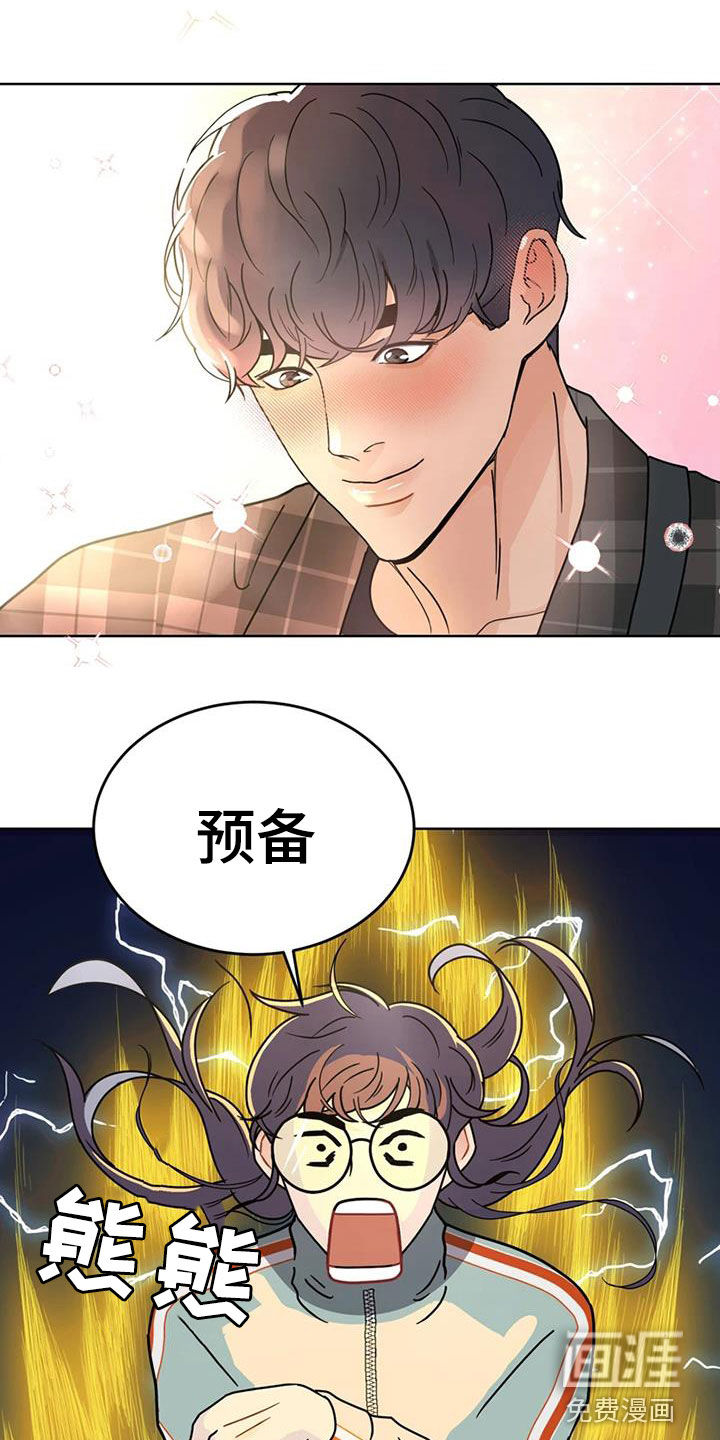 第24话 第18页