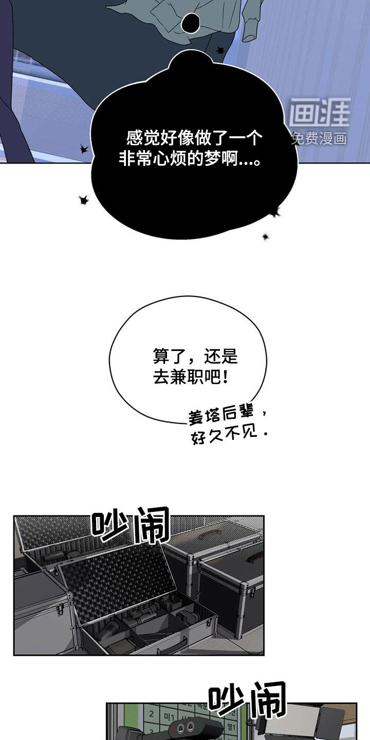 第24话 第10页