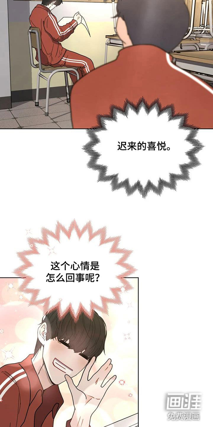 第24话 第27页