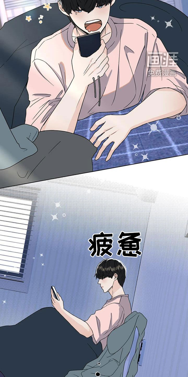 第24话 第9页