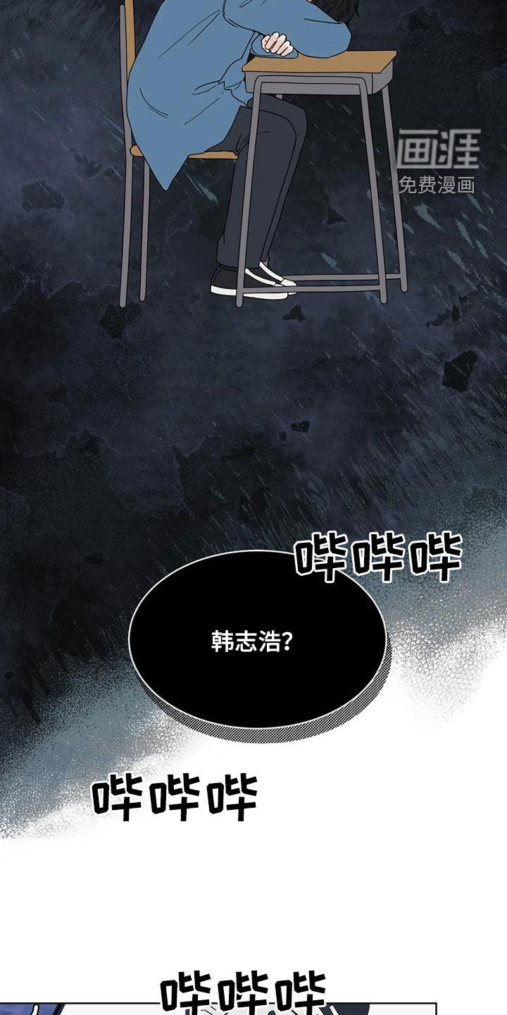 第24话 第7页