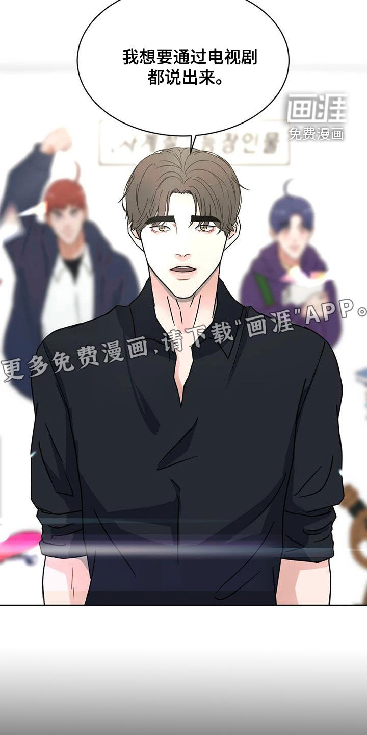第24话 第5页