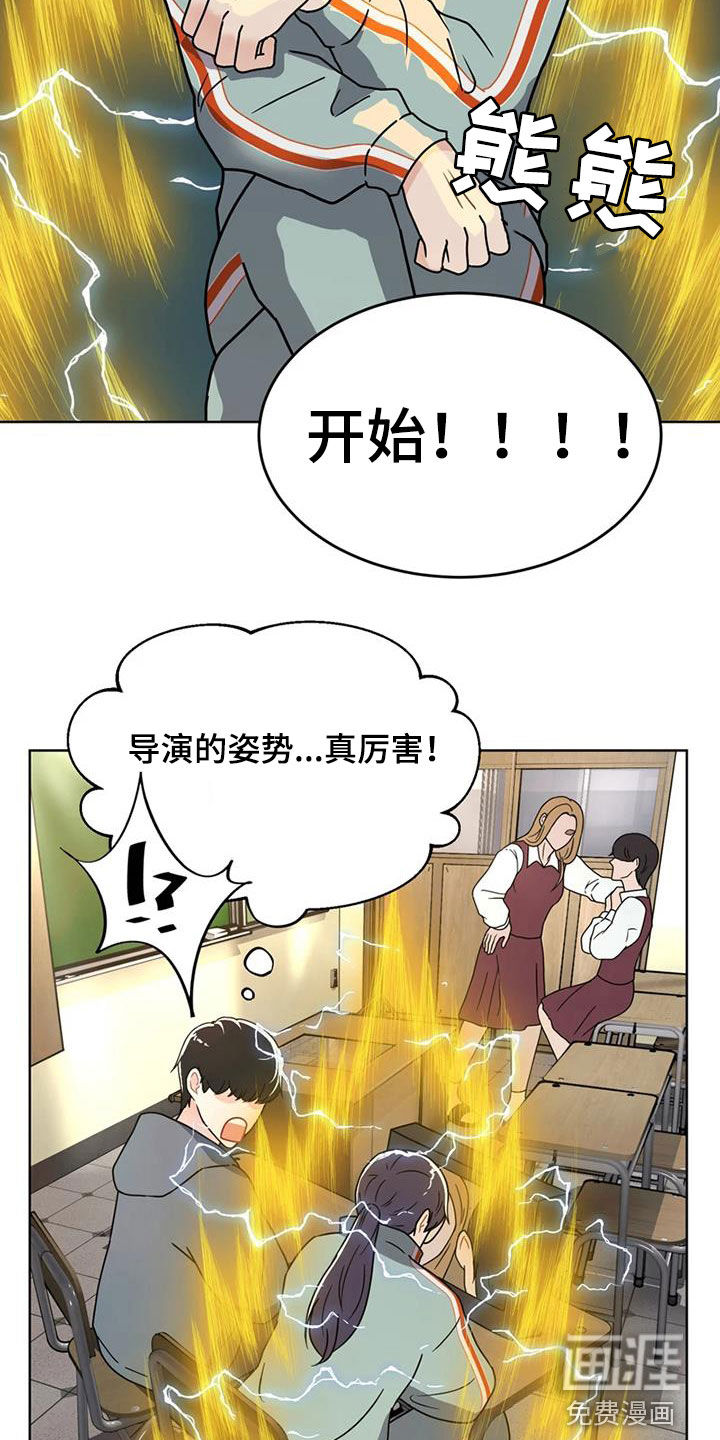第24话 第19页