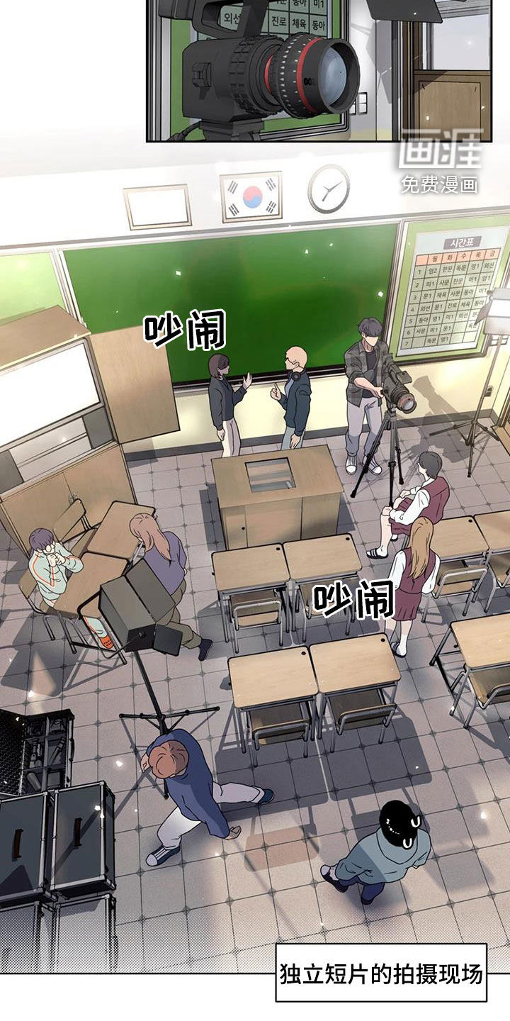 第24话 第11页