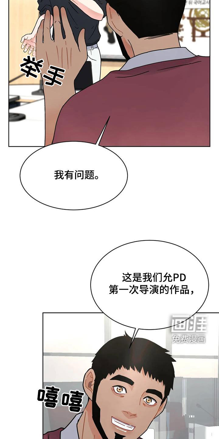 第23话 第9页