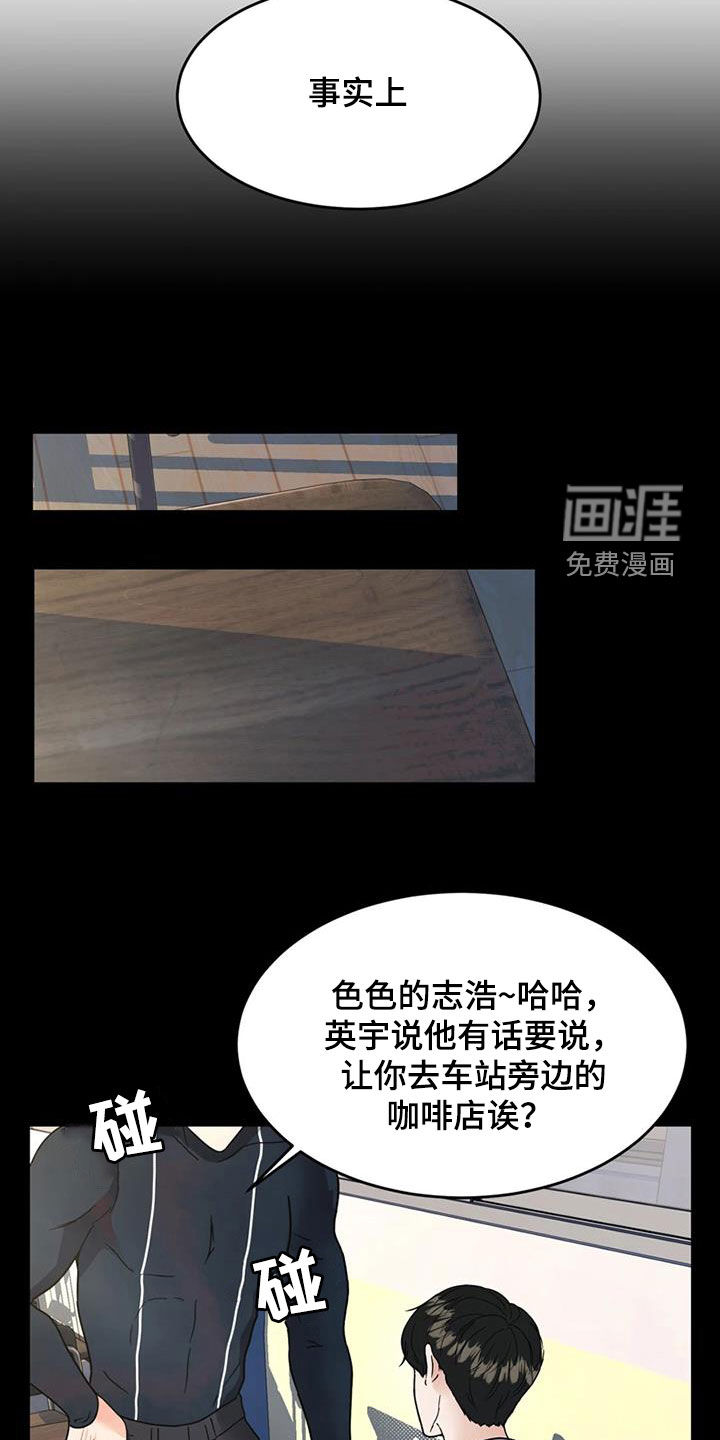 第23话 第19页